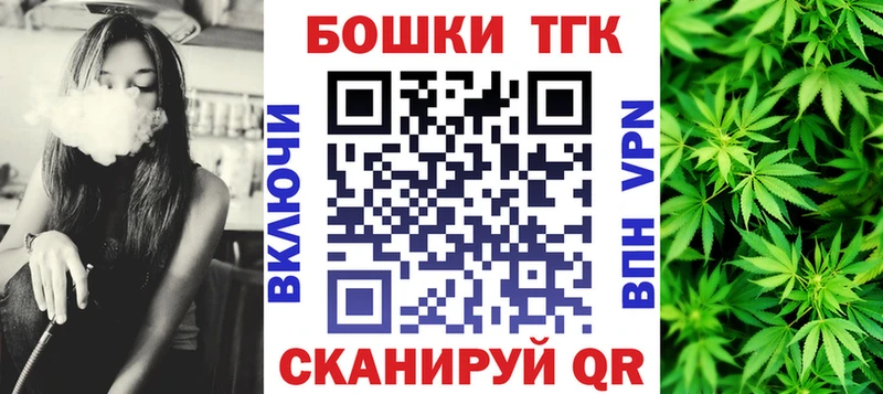 Где купить наркотики Иннополис АМФ  Мефедрон  ГАШИШ  COCAIN 