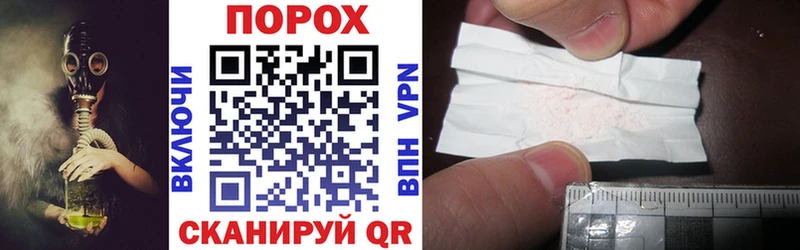 Amphetamine Premium  Иннополис 