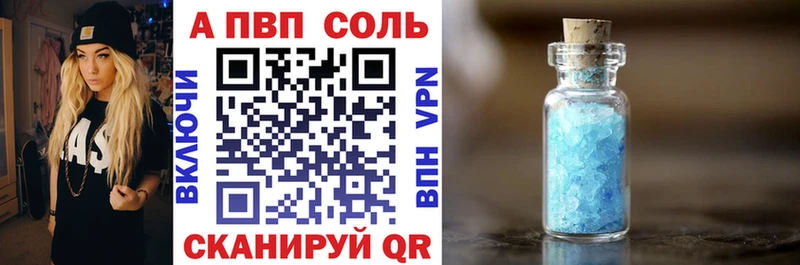 А ПВП мука  Иннополис 