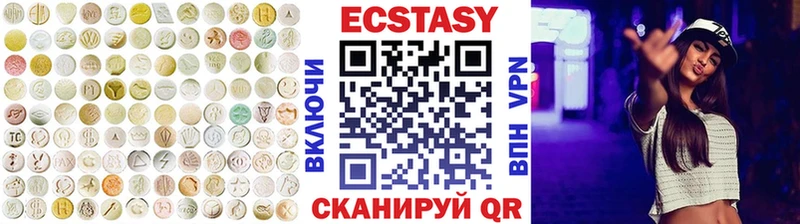 Экстази ешки  хочу   Иннополис 