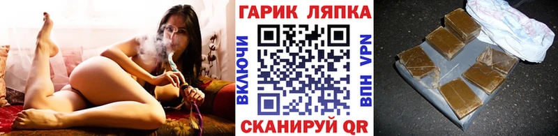 ГАШ Premium  Иннополис 