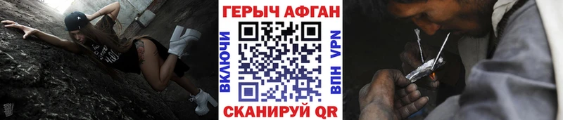купить закладку  Иннополис  ссылка на мегу маркетплейс  Героин белый 