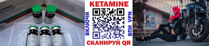 наркота  Иннополис  кракен   Кетамин ketamine 