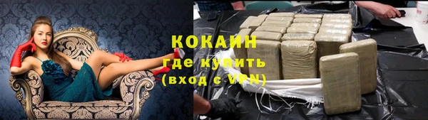 кокаин перу Абдулино