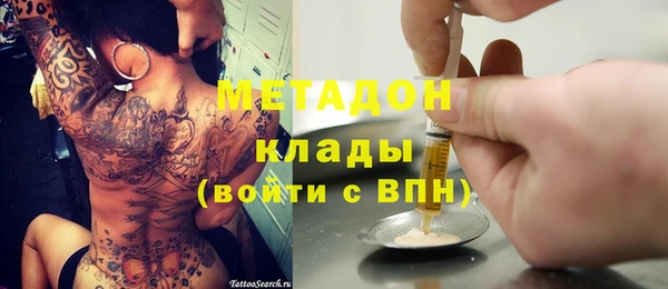 кокаин перу Абдулино