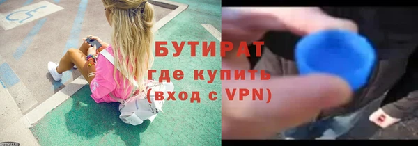 дистиллят марихуана Алексеевка