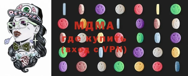 трава Алексин
