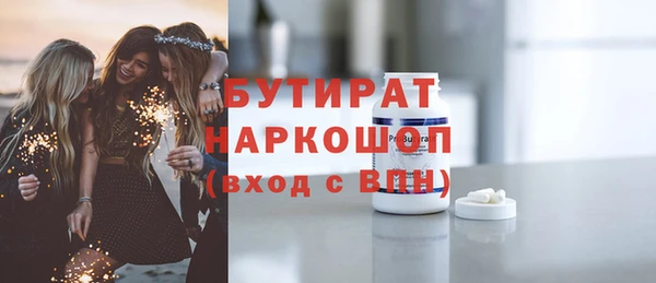 дистиллят марихуана Алексеевка