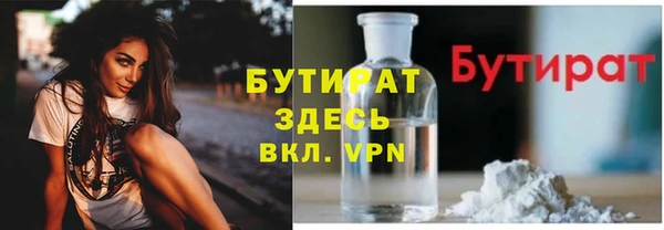 дистиллят марихуана Алексеевка