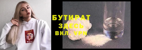стаф Абаза