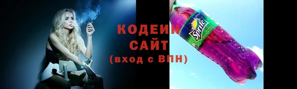 стаф Абаза