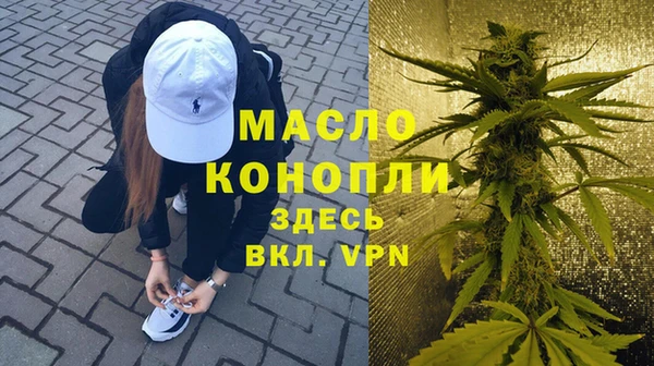 дистиллят марихуана Алексеевка