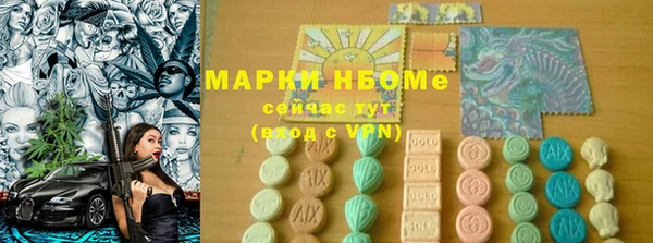 круглые Алзамай