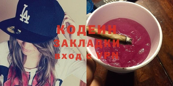 стаф Абаза
