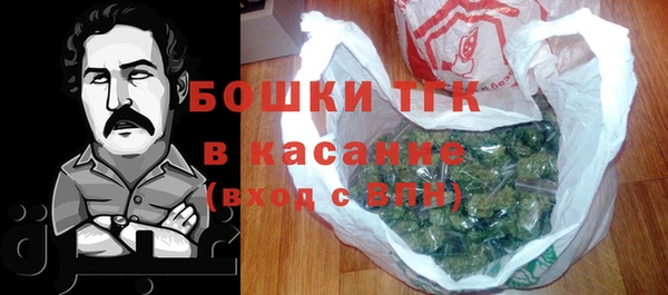 трава Алексин
