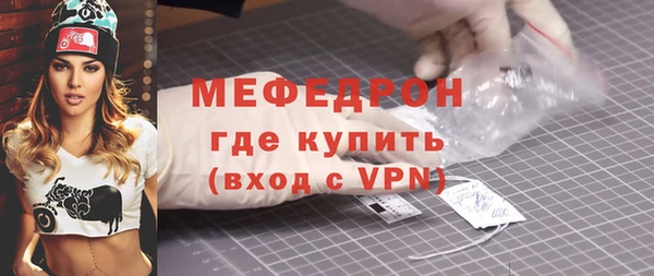стаф Абаза