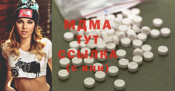 трава Алексин