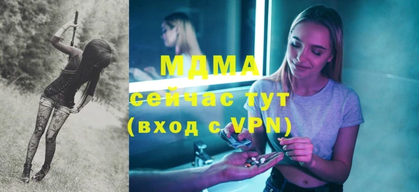 трава Алексин