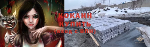 трава Алексин