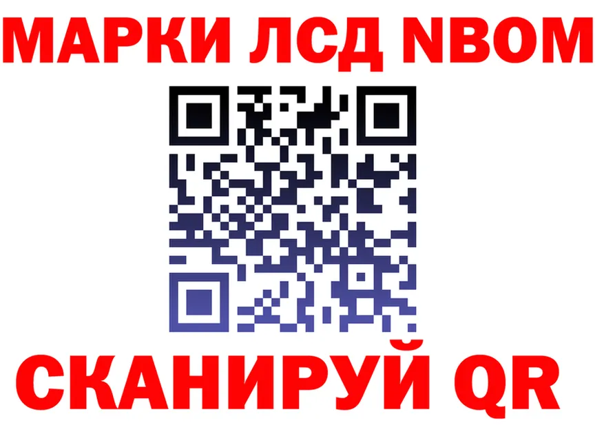 ТГК концентрат маркетплейс площадка блэк спрут Иннополис