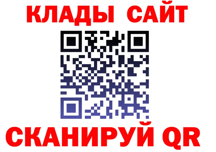 Меф 4 MMC зеркало shop MEGA Иннополис