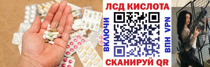где можно купить наркотик  Иннополис  Лсд 25 экстази ecstasy 